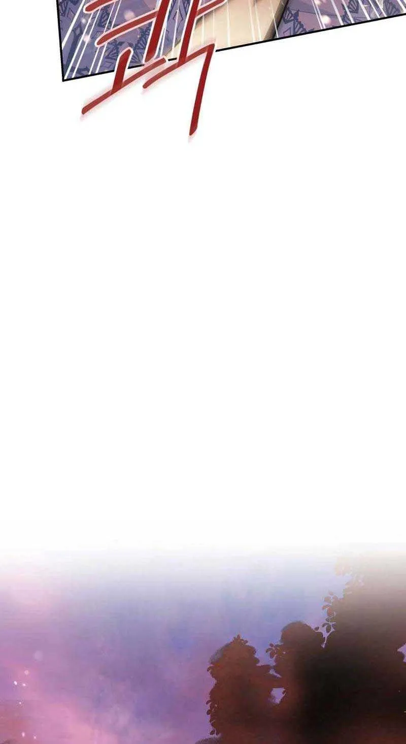 I Don’t Want to Be Loved Chapter 26 page 20 - 