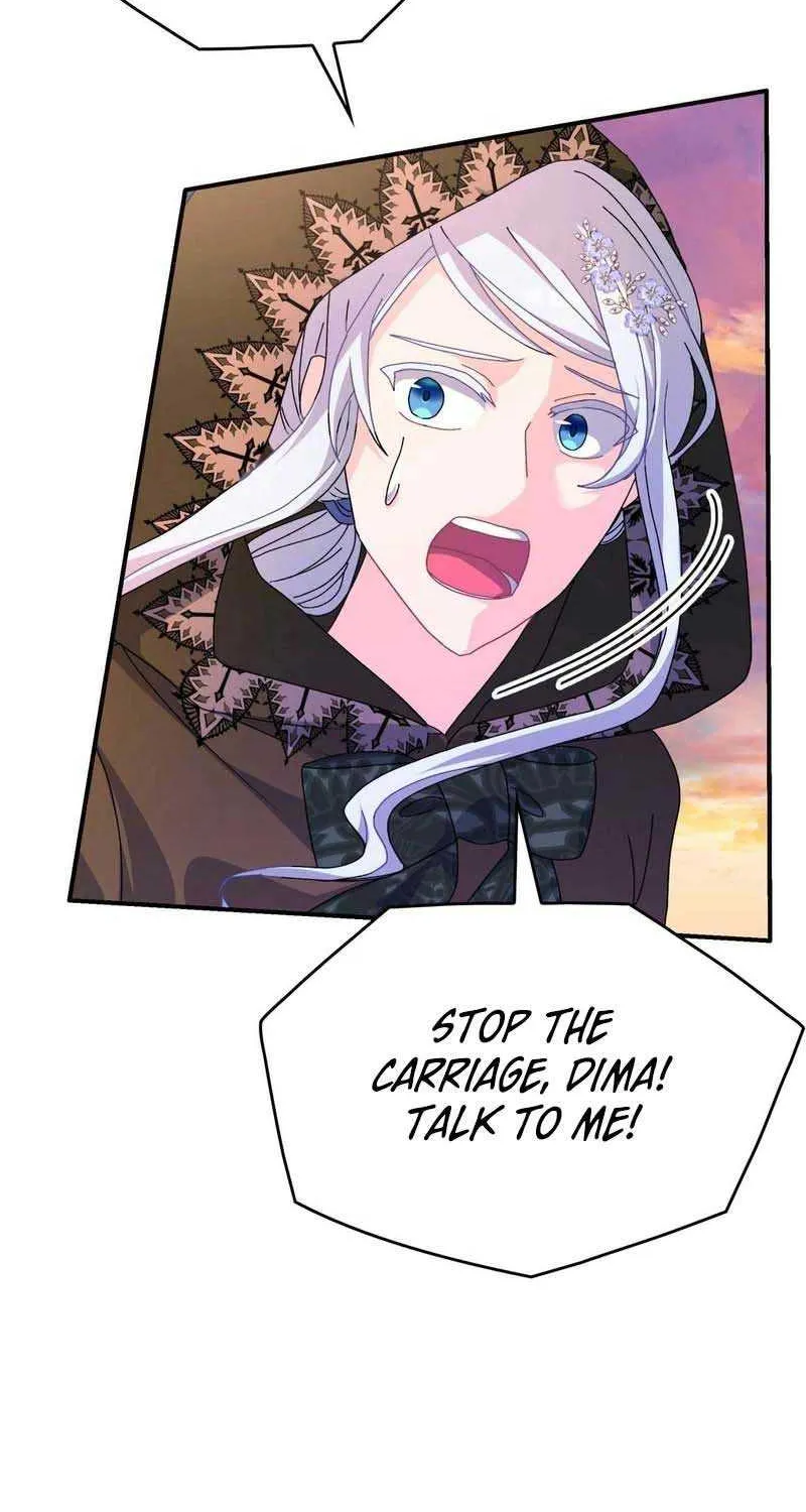 I Don’t Want to Be Loved Chapter 26 page 8 - 
