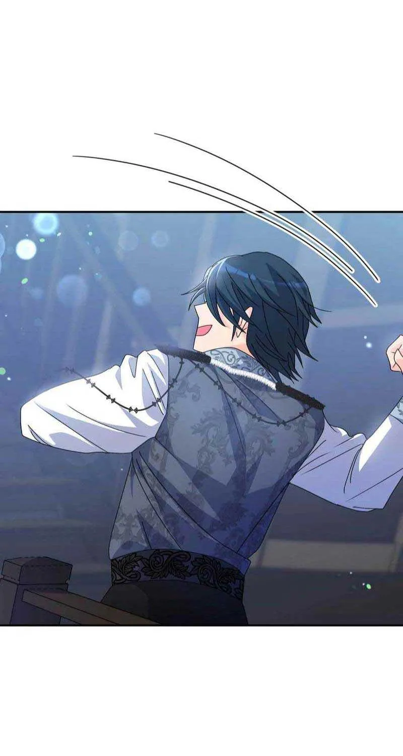 I Don’t Want to Be Loved Chapter 26 page 74 - 