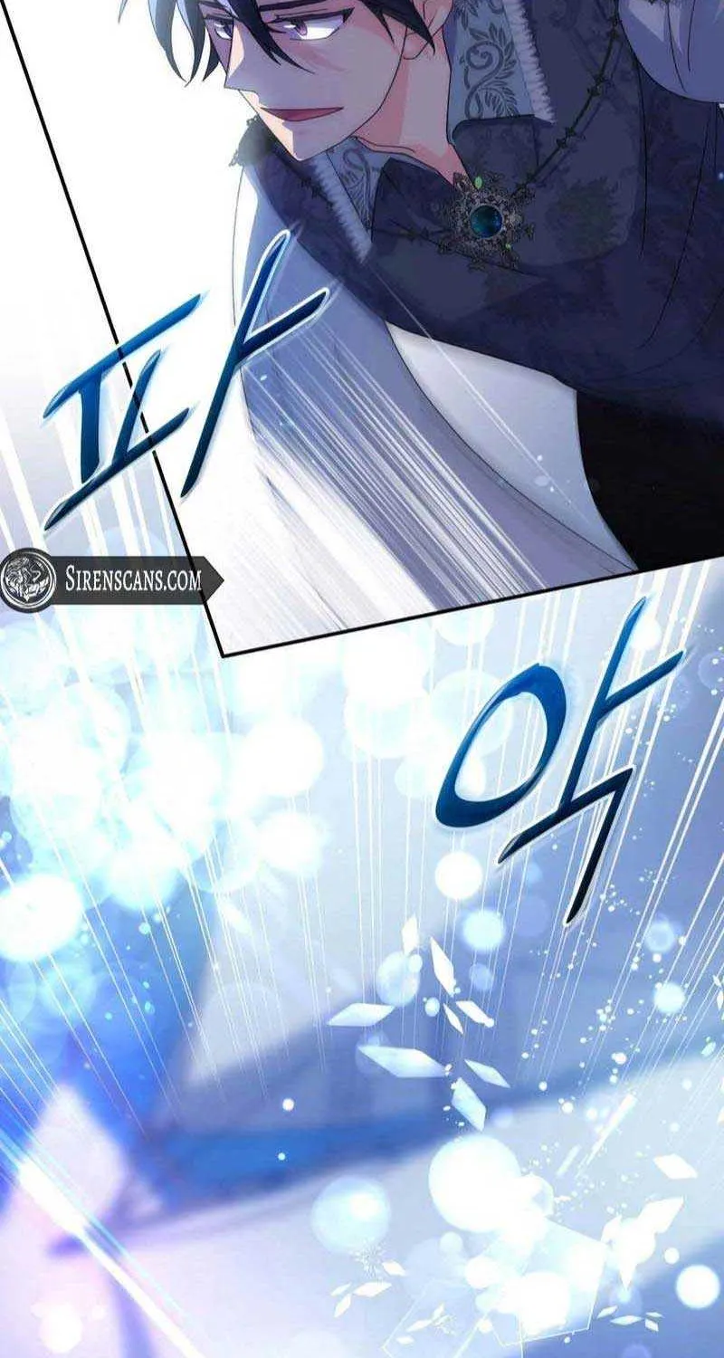 I Don’t Want to Be Loved Chapter 26 page 76 - 