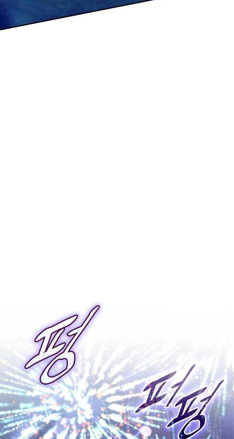 I Don’t Want to Be Loved Chapter 26 page 84 - 