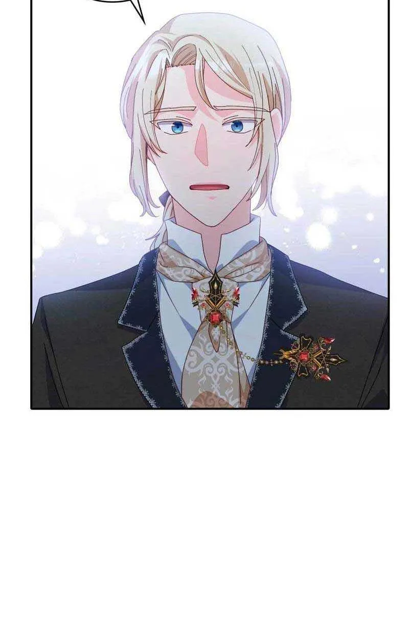 I Don’t Want to Be Loved Chapter 27 page 21 - 