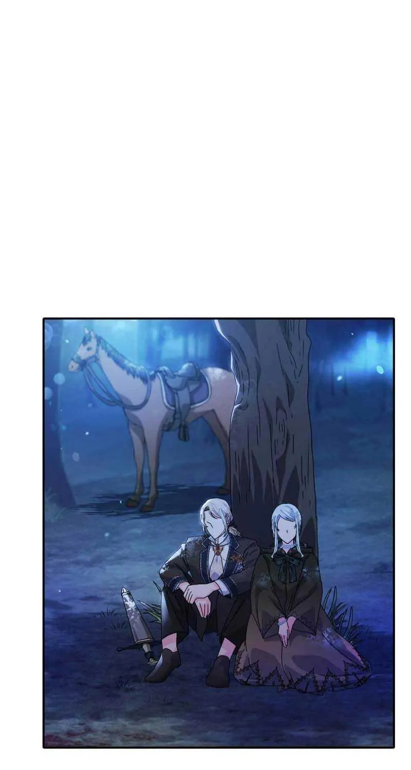 I Don’t Want to Be Loved Chapter 27 page 4 - 