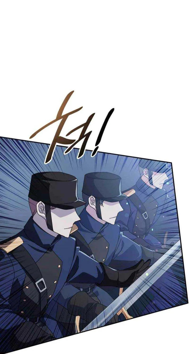 I Don’t Want to Be Loved Chapter 27 page 45 - 