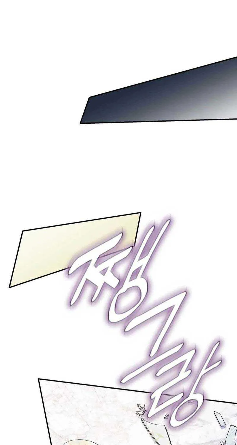 I Don’t Want to Be Loved Chapter 27 page 52 - 