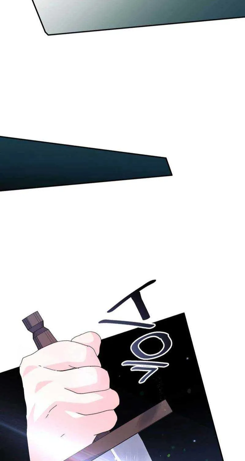 I Don’t Want to Be Loved Chapter 27 page 77 - 