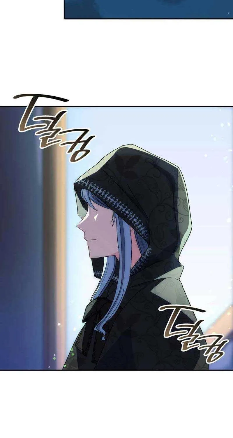I Don’t Want to Be Loved Chapter 28 page 108 - 