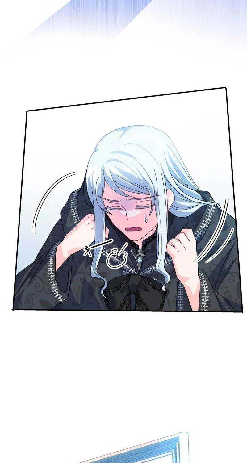 I Don’t Want to Be Loved Chapter 28 page 121 - 