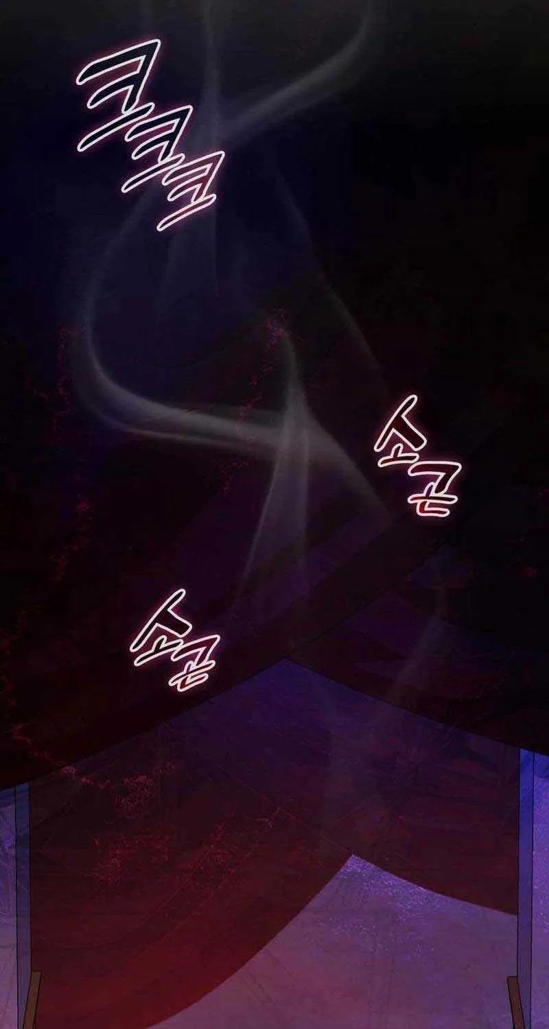 I Don’t Want to Be Loved Chapter 28 page 128 - 