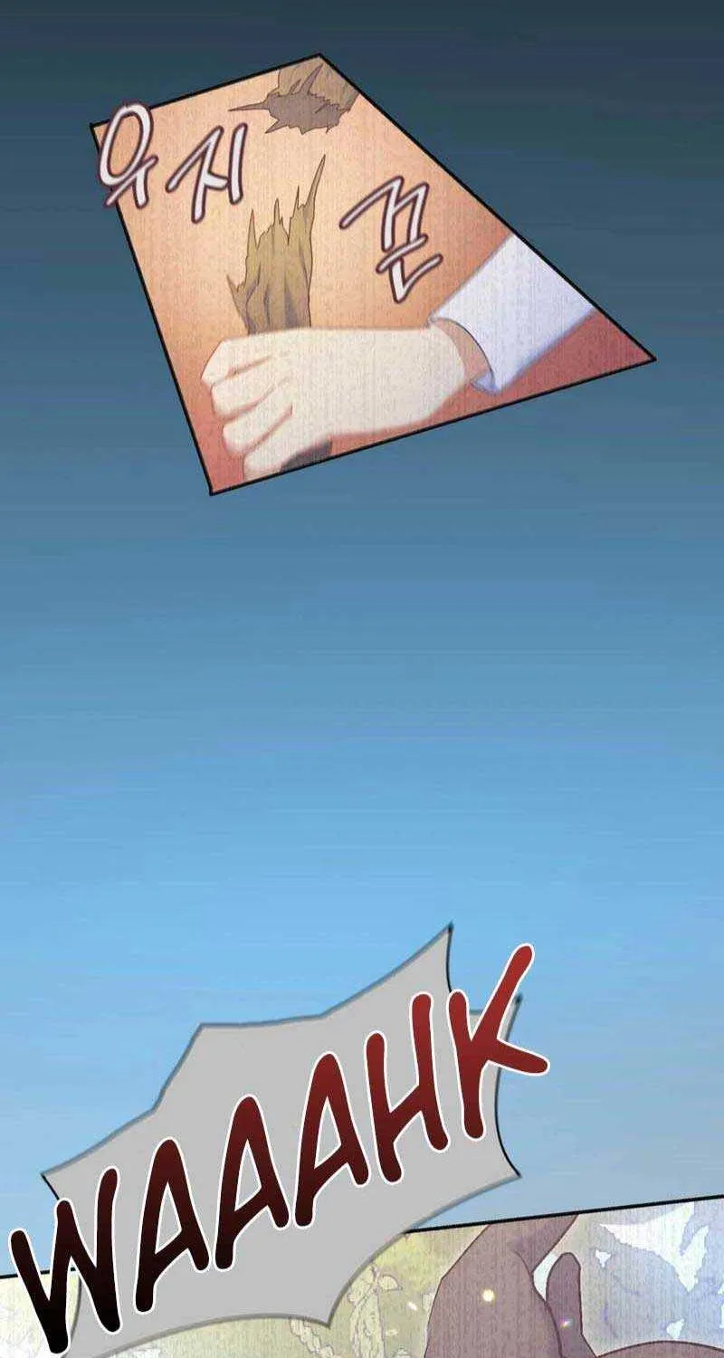 I Don’t Want to Be Loved Chapter 28 page 88 - 