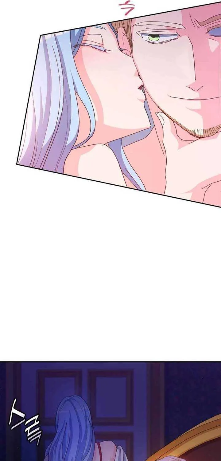 I Don’t Want to Be Loved Chapter 29 page 11 - 