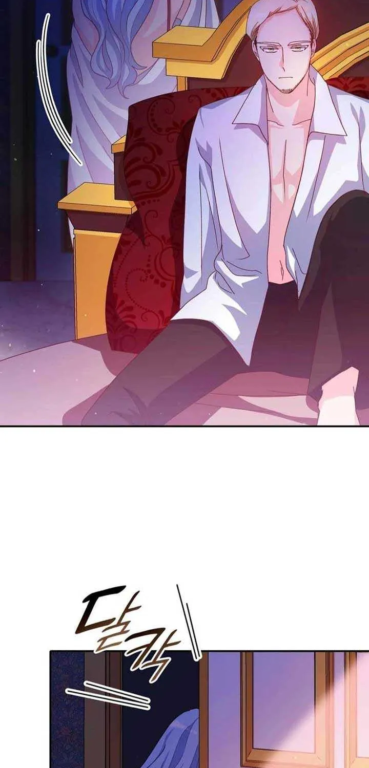 I Don’t Want to Be Loved Chapter 29 page 12 - 