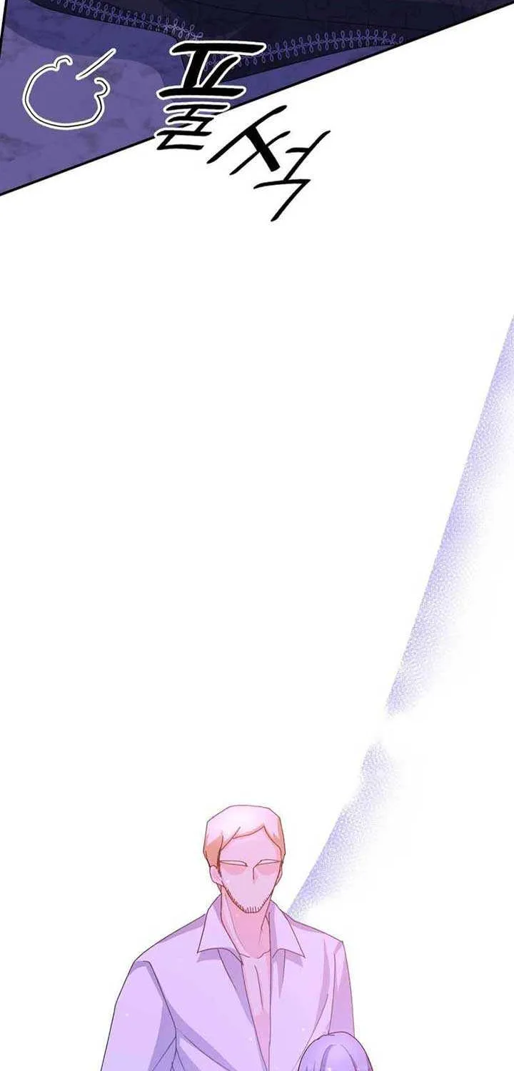 I Don’t Want to Be Loved Chapter 29 page 36 - 