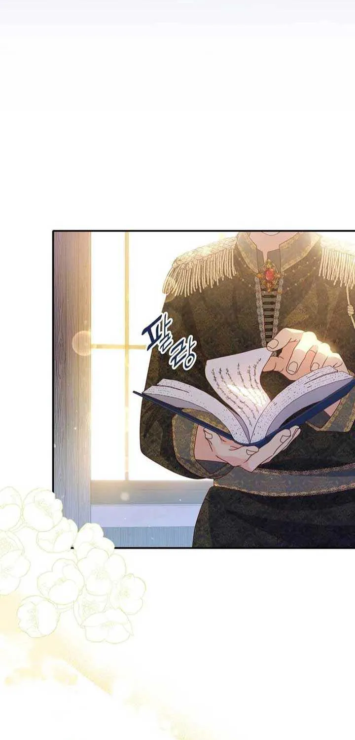 I Don’t Want to Be Loved Chapter 29 page 44 - 