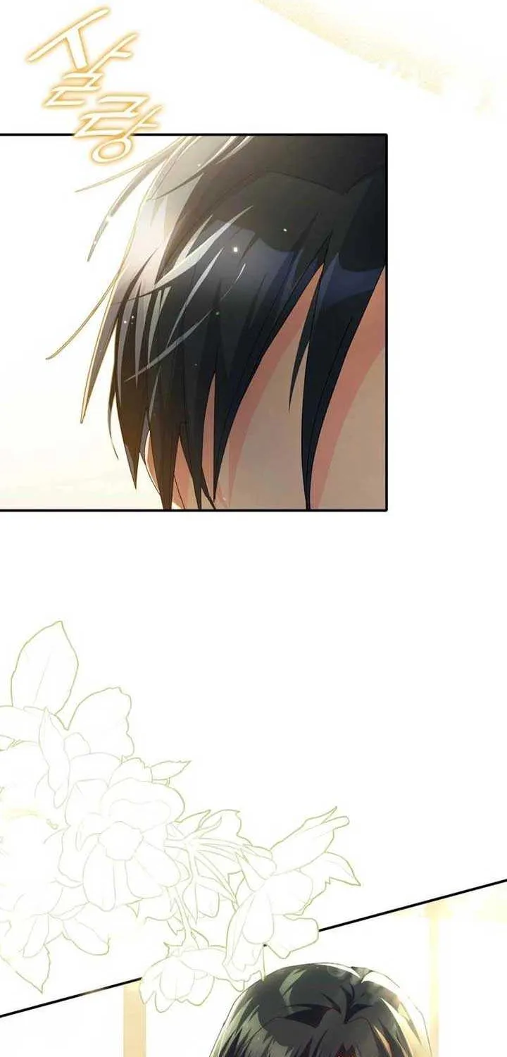 I Don’t Want to Be Loved Chapter 29 page 45 - 