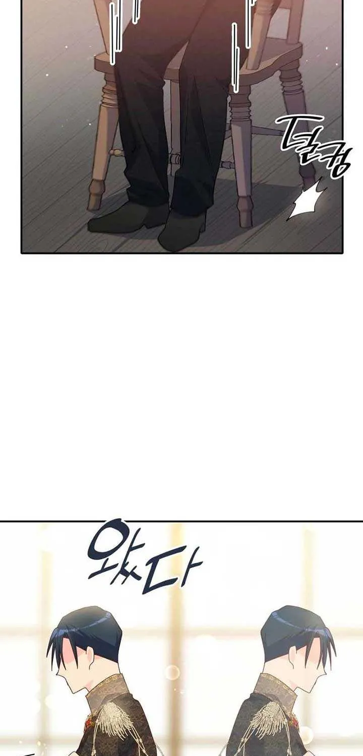 I Don’t Want to Be Loved Chapter 29 page 58 - 