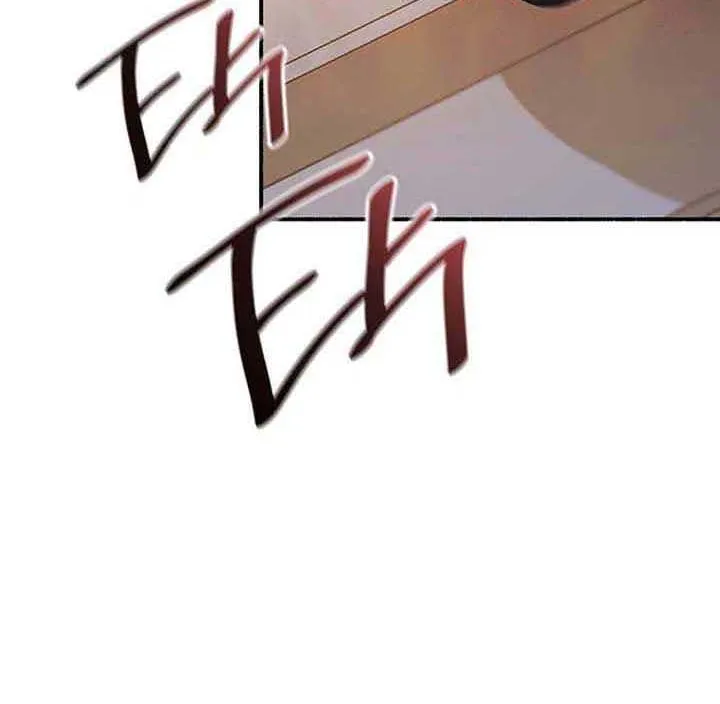 I Don’t Want to Be Loved Chapter 3 page 12 - 