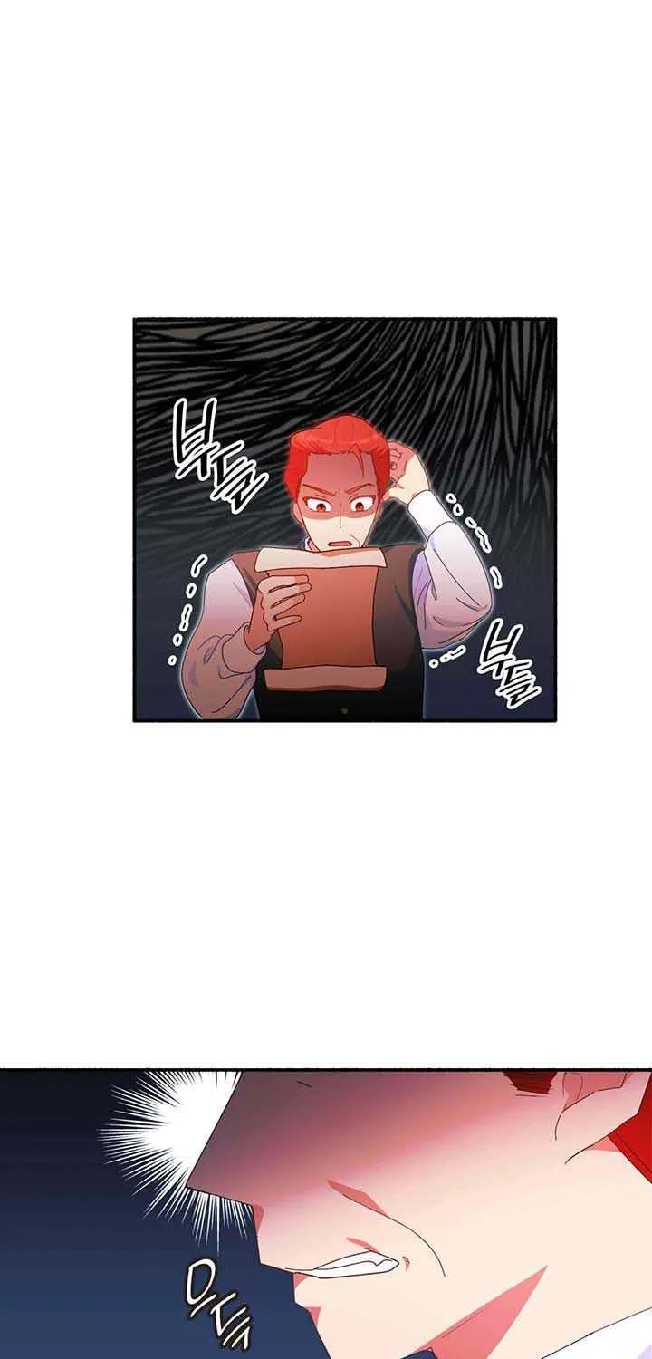 I Don’t Want to Be Loved Chapter 3 page 14 - 