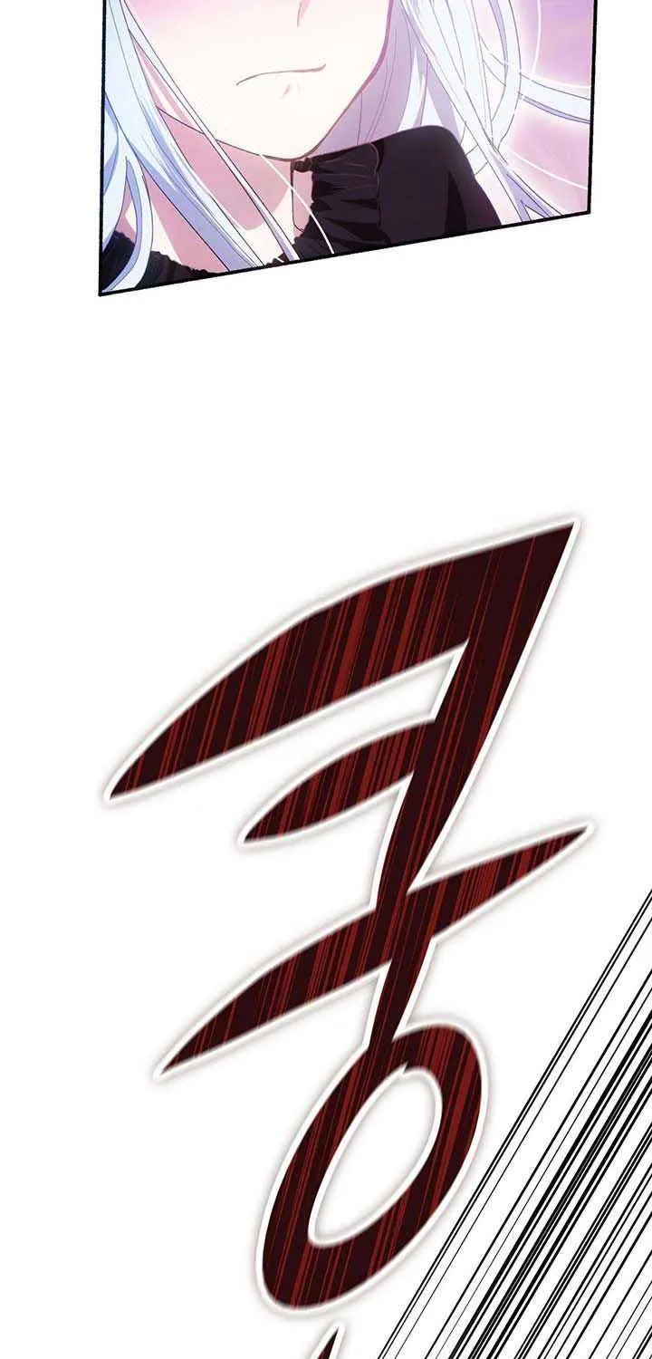 I Don’t Want to Be Loved Chapter 3 page 33 - 