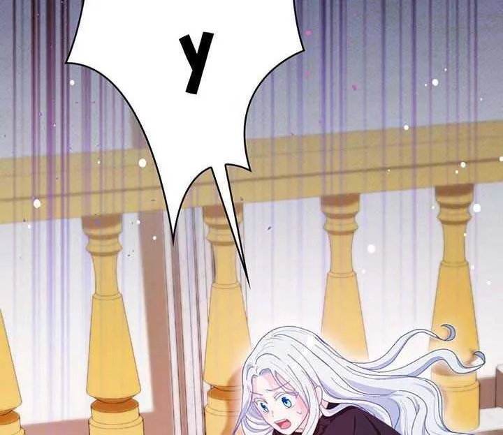 I Don’t Want to Be Loved Chapter 3 page 36 - 