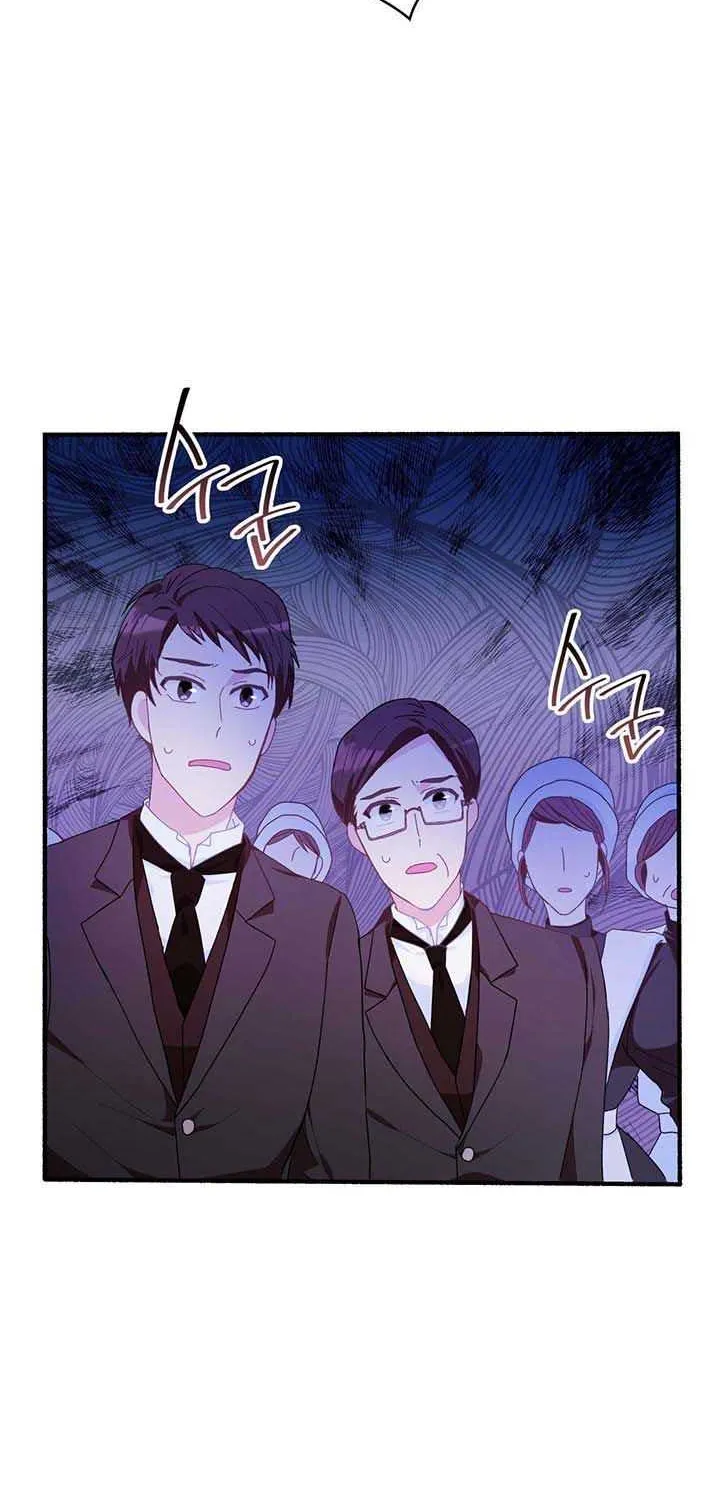 I Don’t Want to Be Loved Chapter 3 page 46 - 