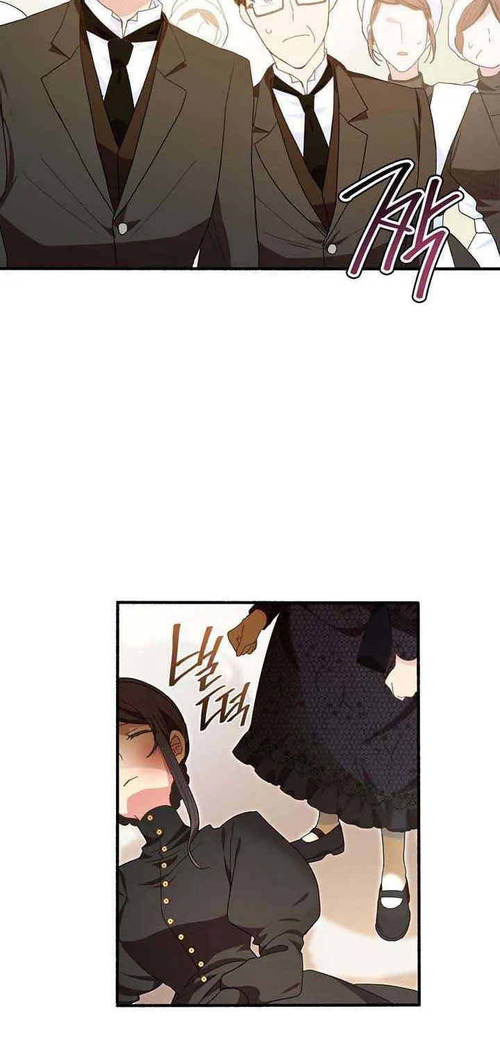 I Don’t Want to Be Loved Chapter 3 page 50 - 