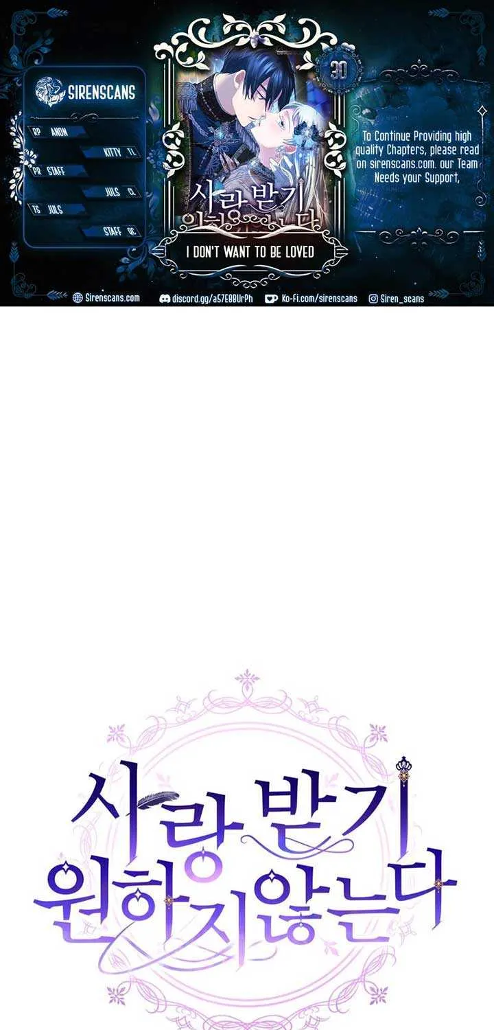 I Don’t Want to Be Loved Chapter 30 page 2 - 