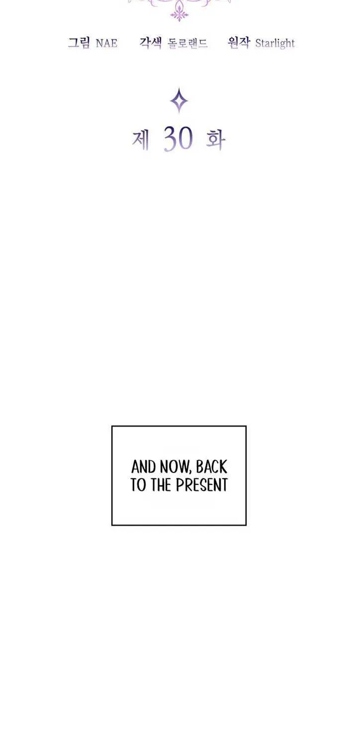 I Don’t Want to Be Loved Chapter 30 page 3 - 