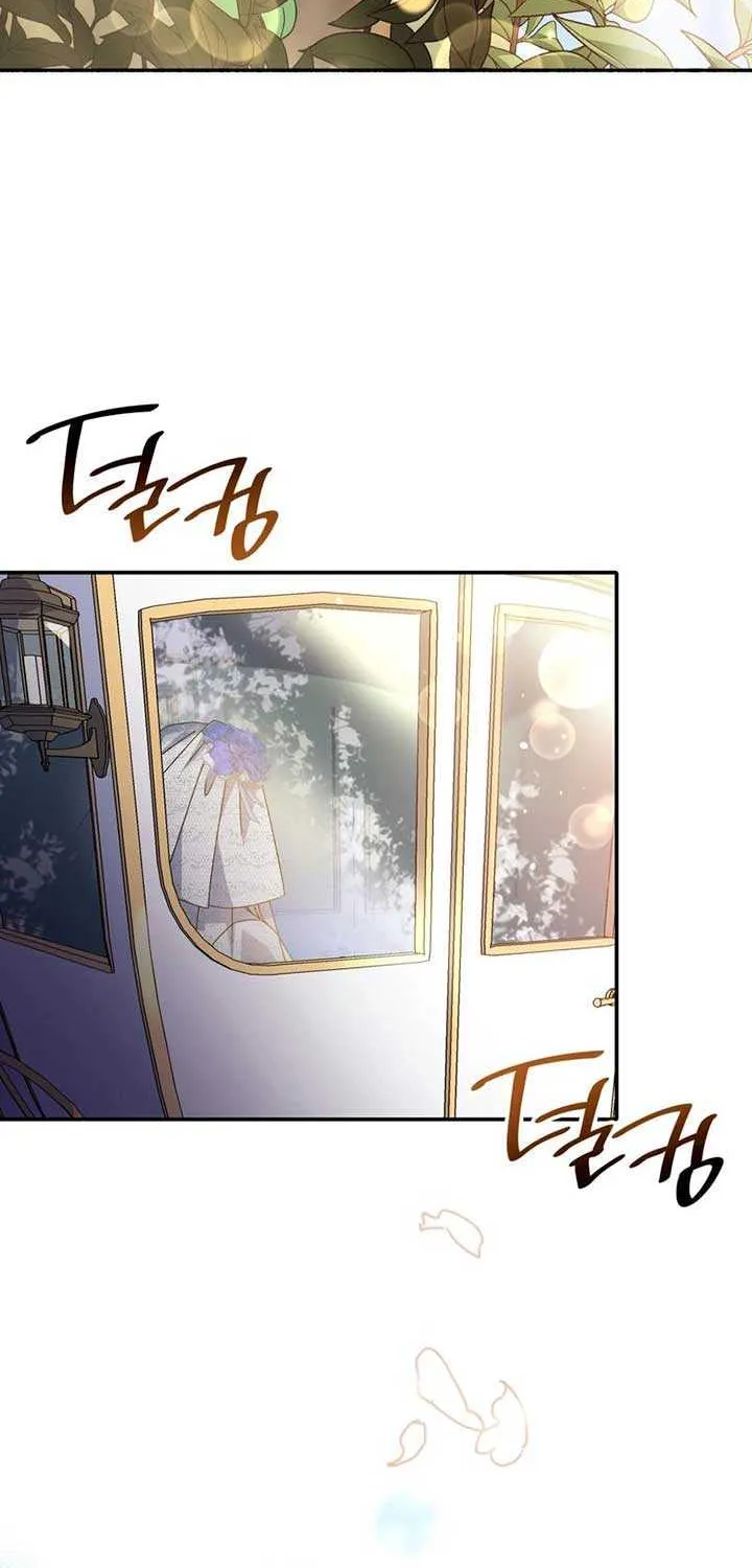 I Don’t Want to Be Loved Chapter 30 page 23 - 