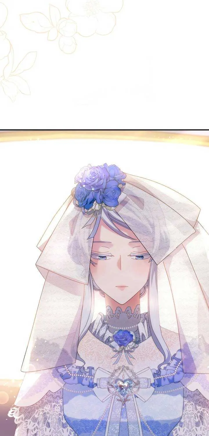 I Don’t Want to Be Loved Chapter 30 page 26 - 