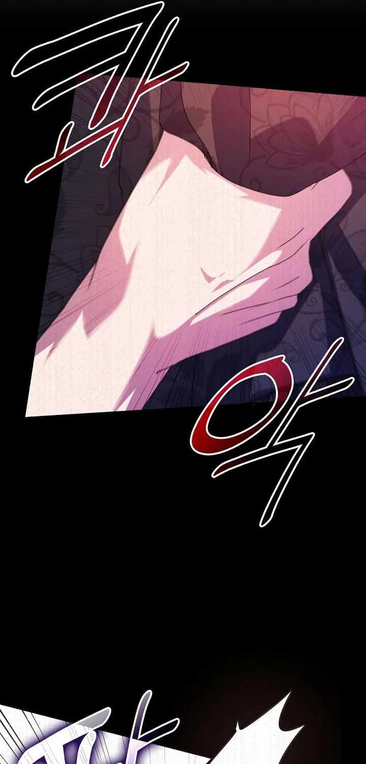 I Don’t Want to Be Loved Chapter 30 page 29 - 