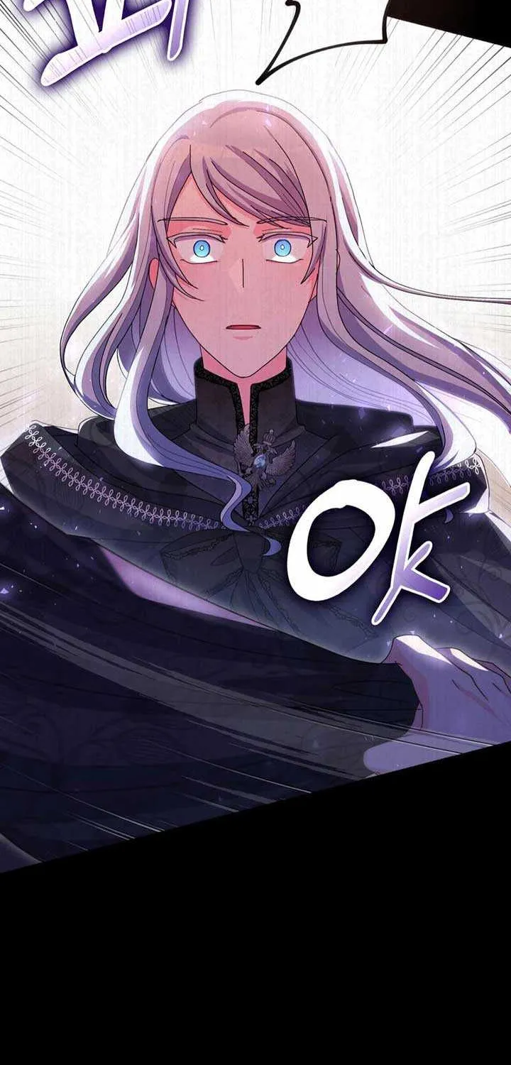 I Don’t Want to Be Loved Chapter 30 page 30 - 