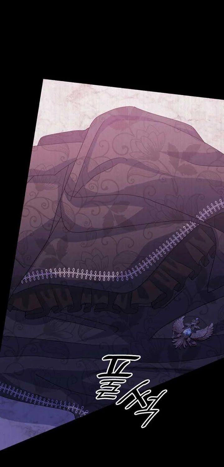I Don’t Want to Be Loved Chapter 30 page 31 - 