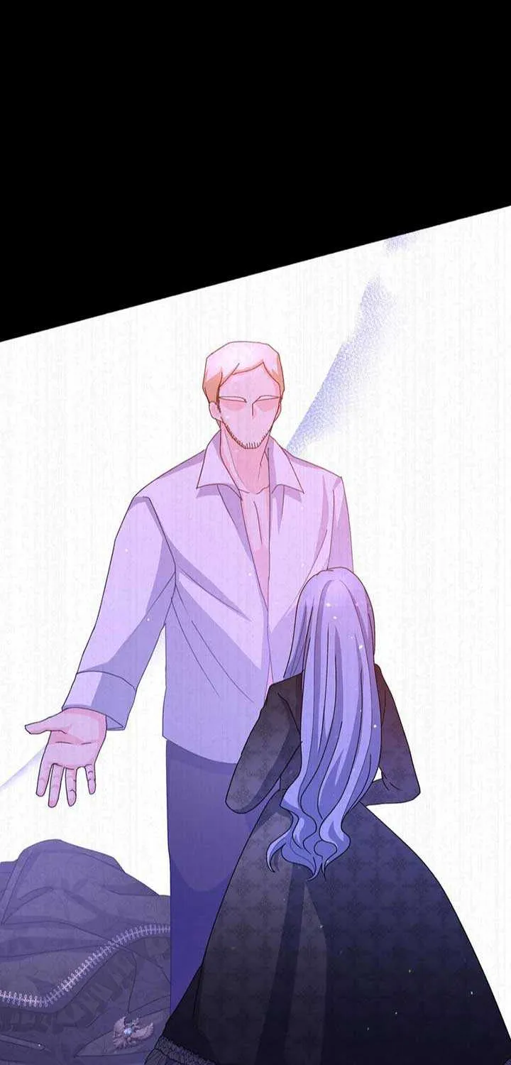 I Don’t Want to Be Loved Chapter 30 page 32 - 