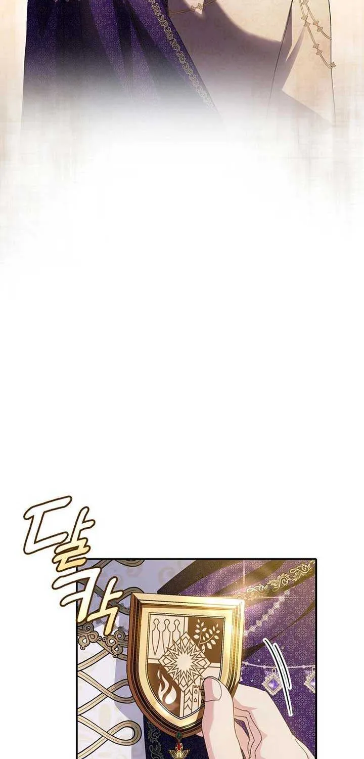 I Don’t Want to Be Loved Chapter 31 page 41 - 