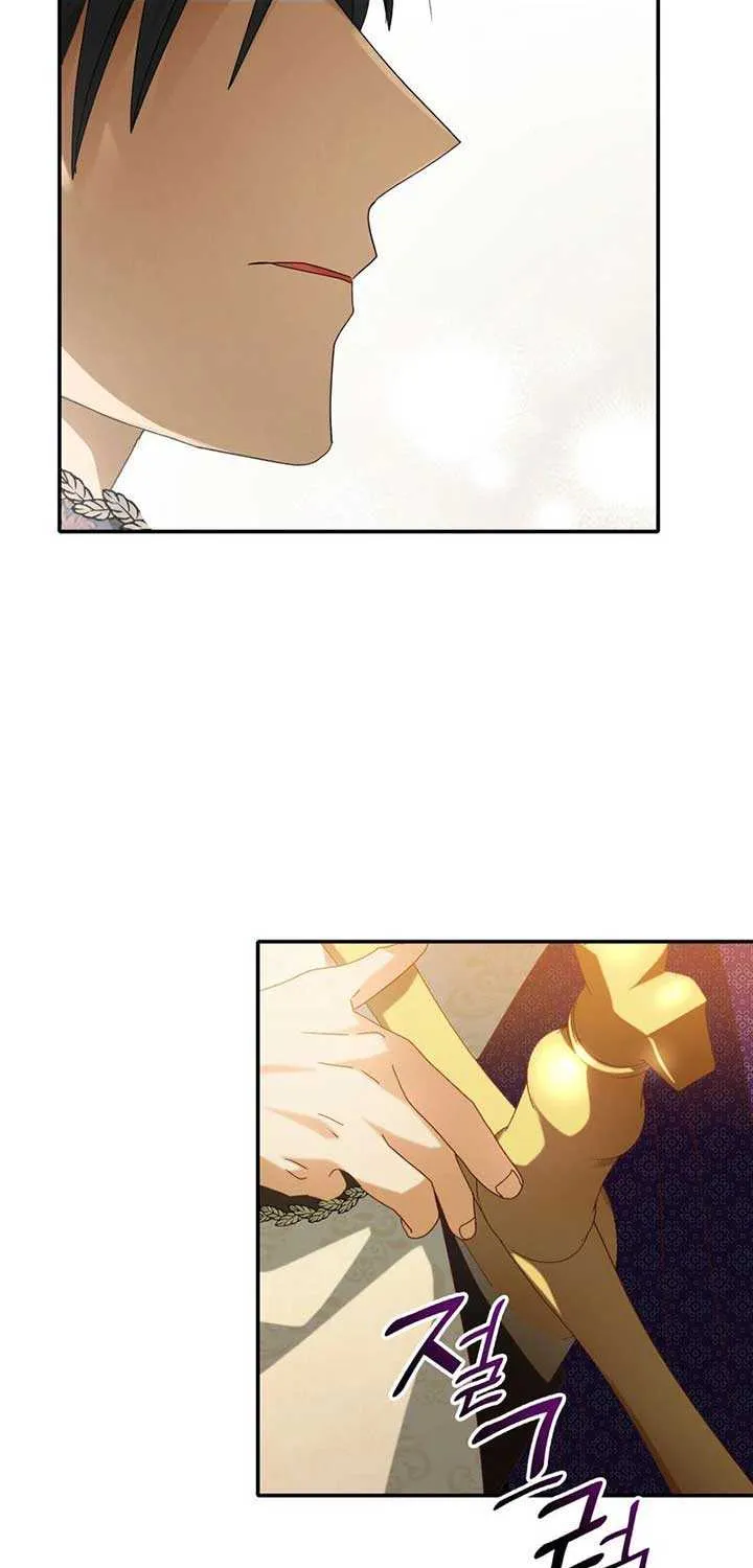 I Don’t Want to Be Loved Chapter 31 page 60 - 