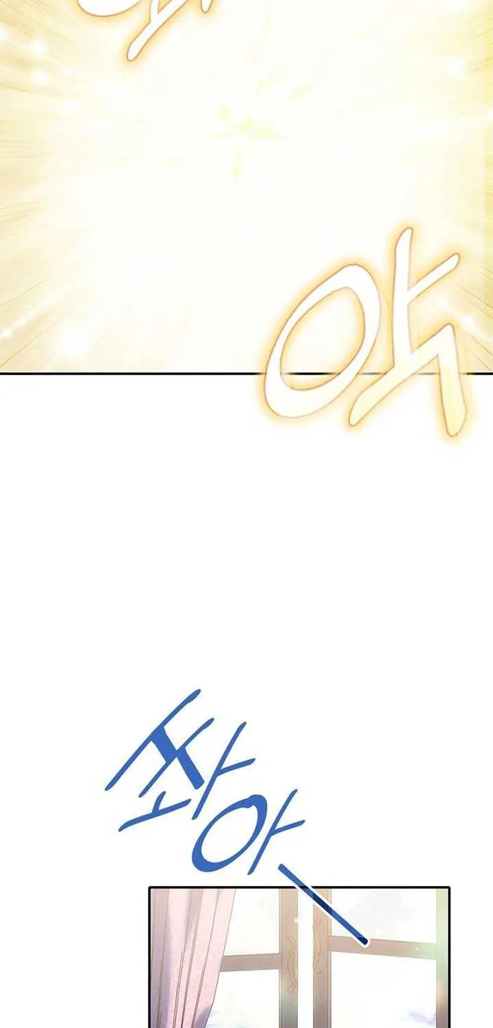 I Don’t Want to Be Loved Chapter 32 page 49 - 