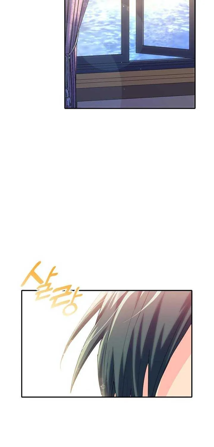 I Don’t Want to Be Loved Chapter 32 page 50 - 