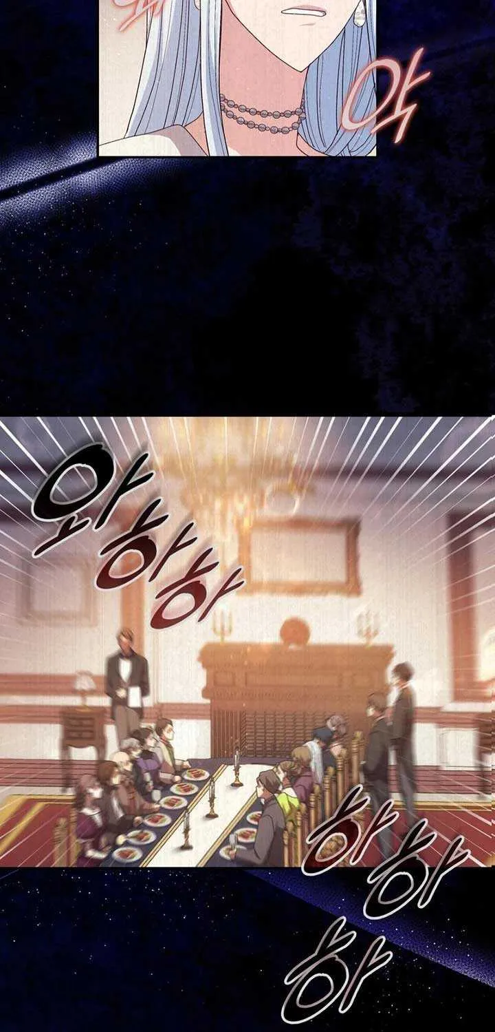 I Don’t Want to Be Loved Chapter 32 page 63 - 