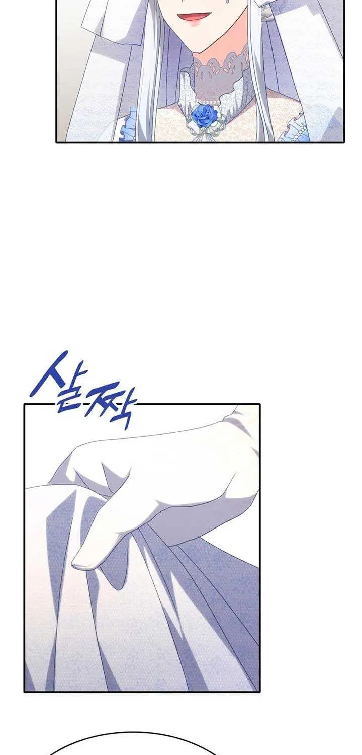 I Don’t Want to Be Loved Chapter 32 page 68 - 