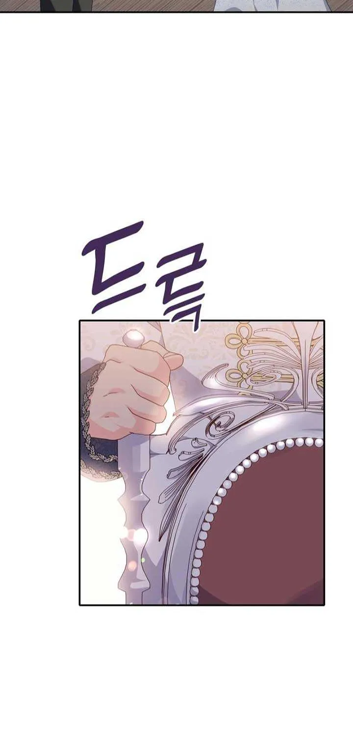 I Don’t Want to Be Loved Chapter 32 page 76 - 