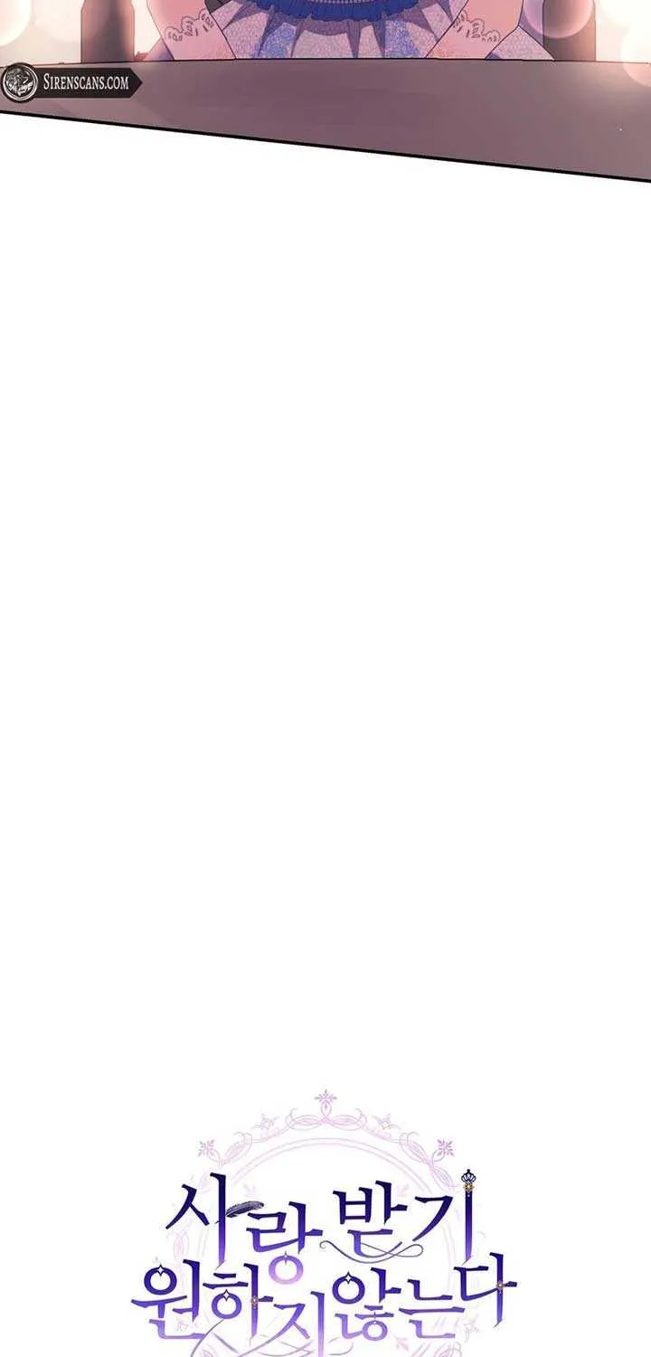 I Don’t Want to Be Loved Chapter 32 page 84 - 