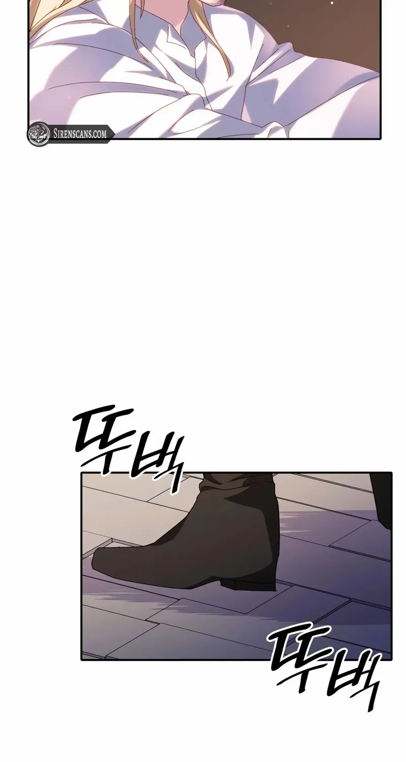 I Don’t Want to Be Loved Chapter 33 page 36 - 