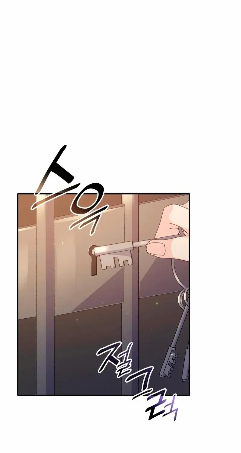 I Don’t Want to Be Loved Chapter 33 page 37 - 