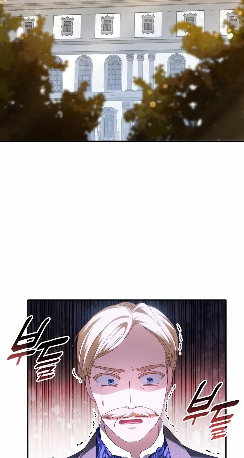 I Don’t Want to Be Loved Chapter 33 page 57 - 