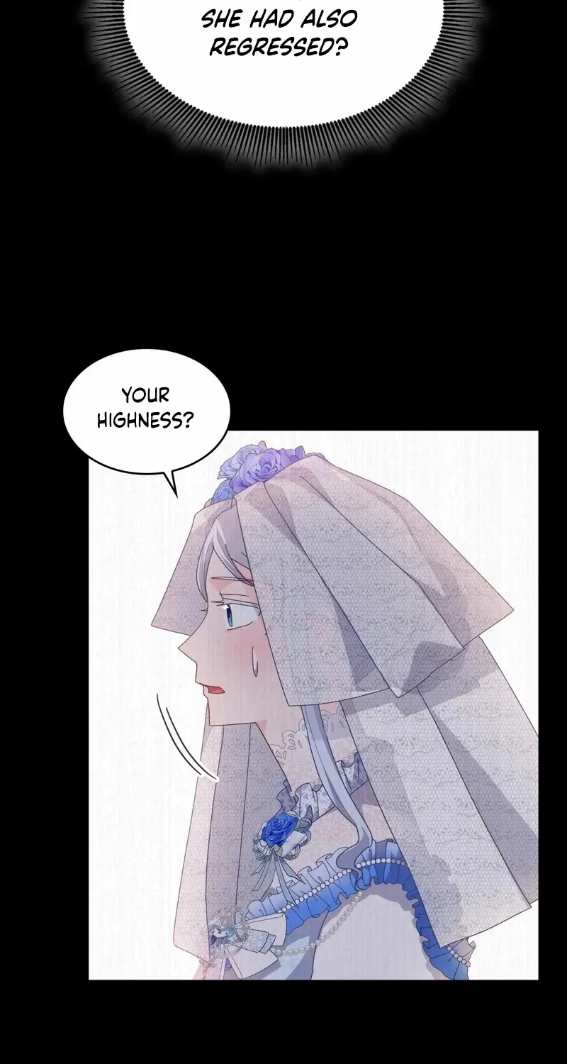 I Don’t Want to Be Loved Chapter 34 page 17 - 