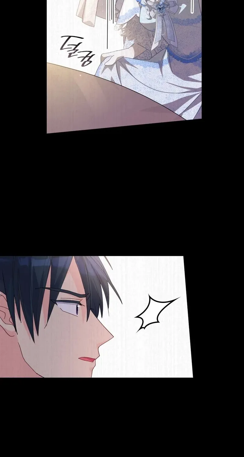 I Don’t Want to Be Loved Chapter 34 page 34 - 