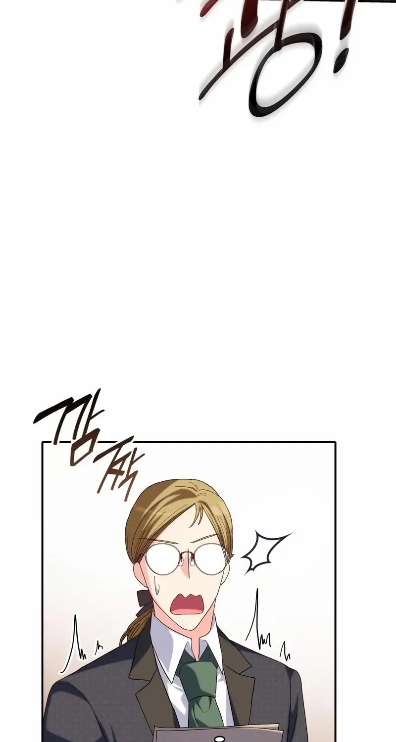 I Don’t Want to Be Loved Chapter 34 page 43 - 