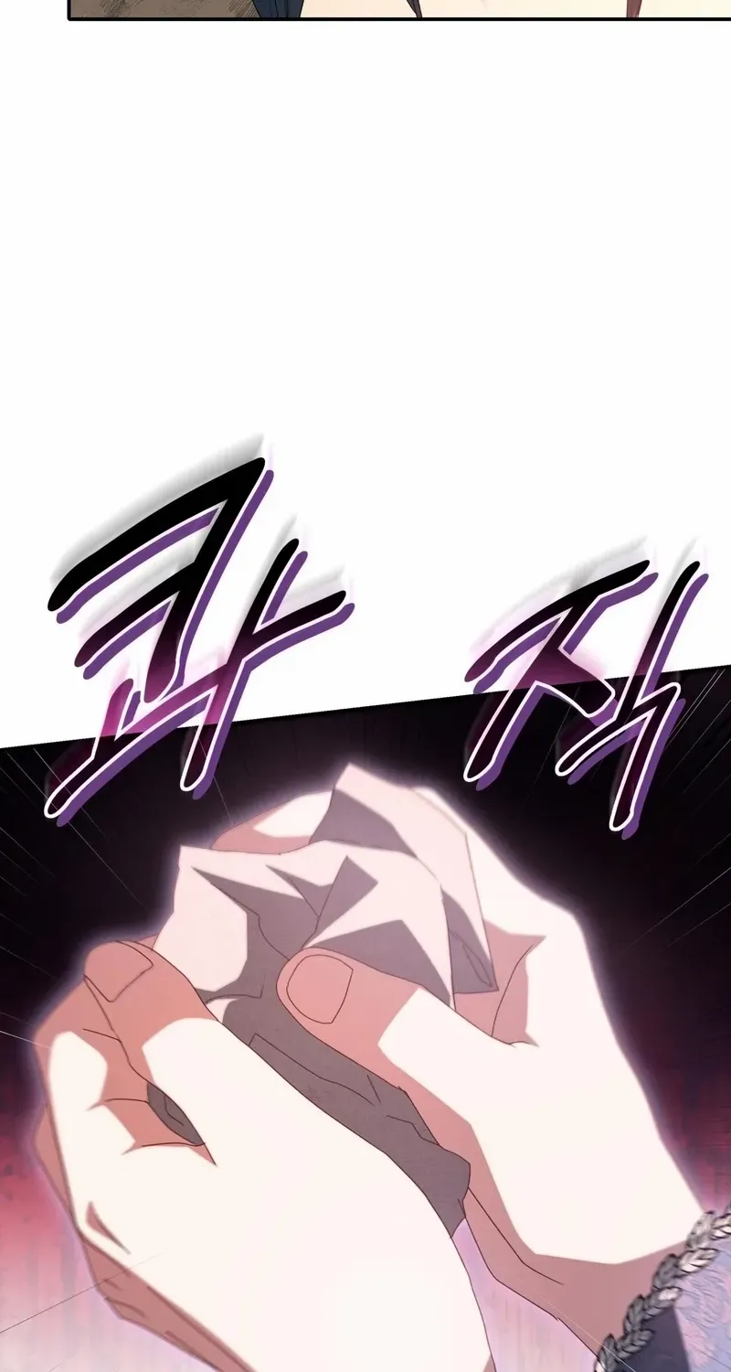 I Don’t Want to Be Loved Chapter 34 page 49 - 