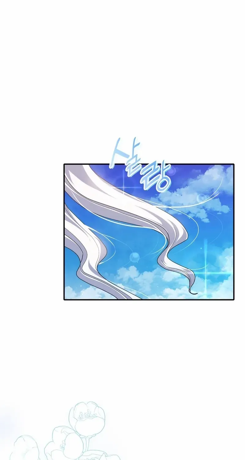 I Don’t Want to Be Loved Chapter 35 page 17 - 